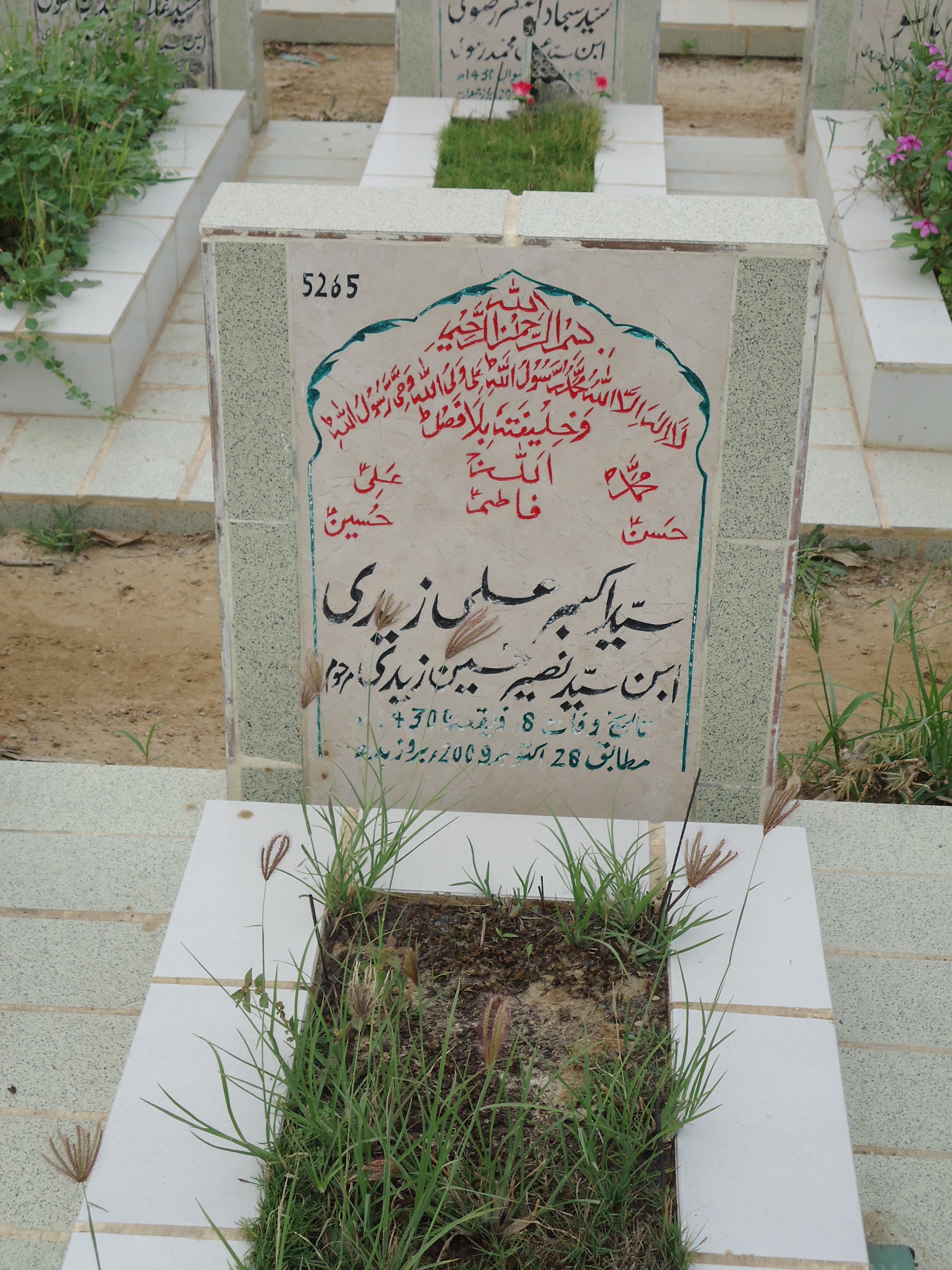 5265 – Syed Akbar Ali Zaidi